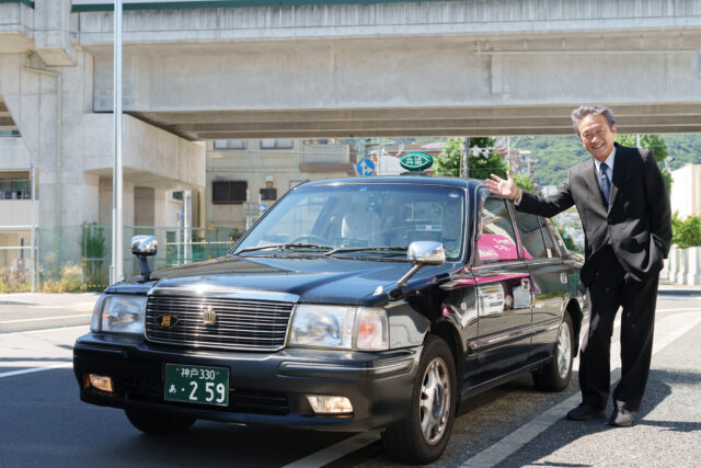 扇タクシー株式会社