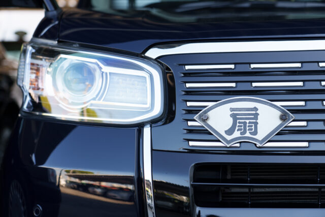 扇タクシー株式会社