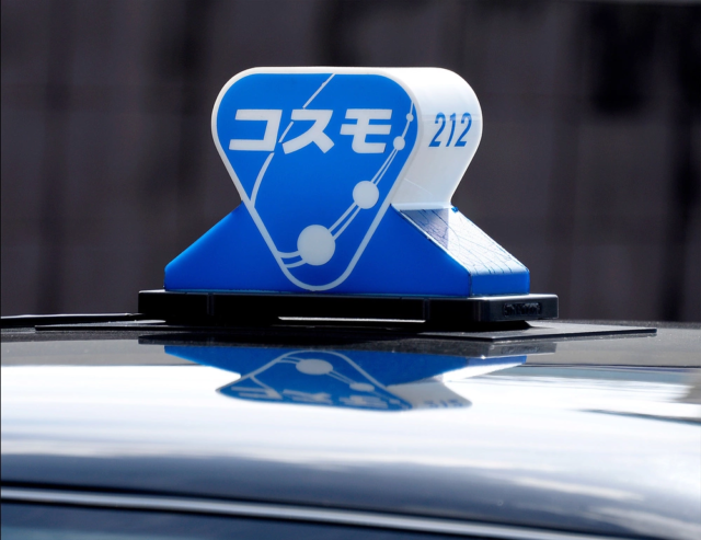 コスモタクシー株式会社