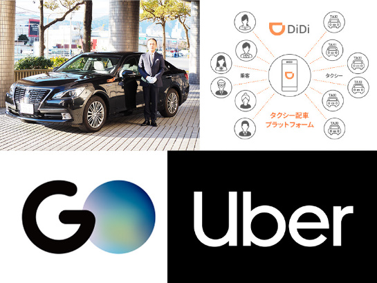 スターハイヤー株式会社