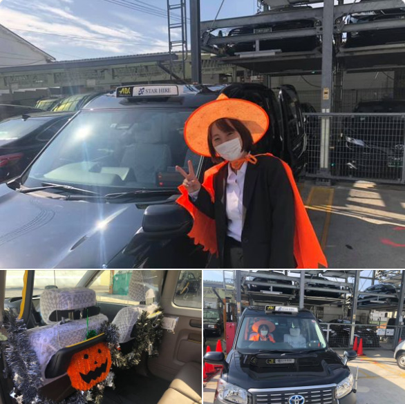 株式会社扇弘興産