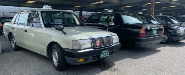 昭和交通株式会社