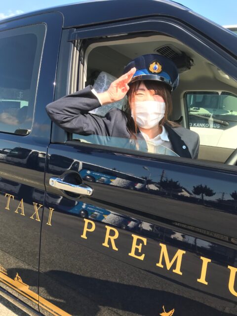 株式会社神姫タクシー姫路