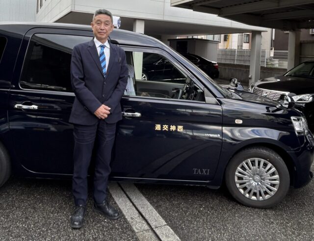 西神交通株式会社