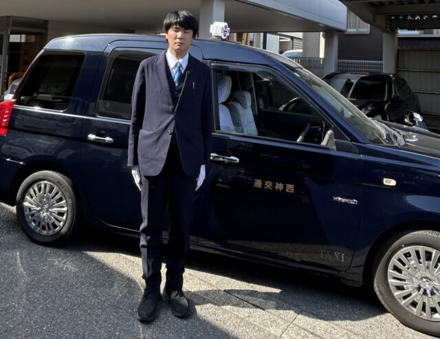 西神交通株式会社