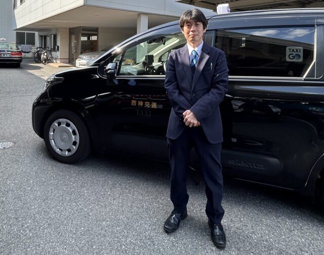 西神交通株式会社