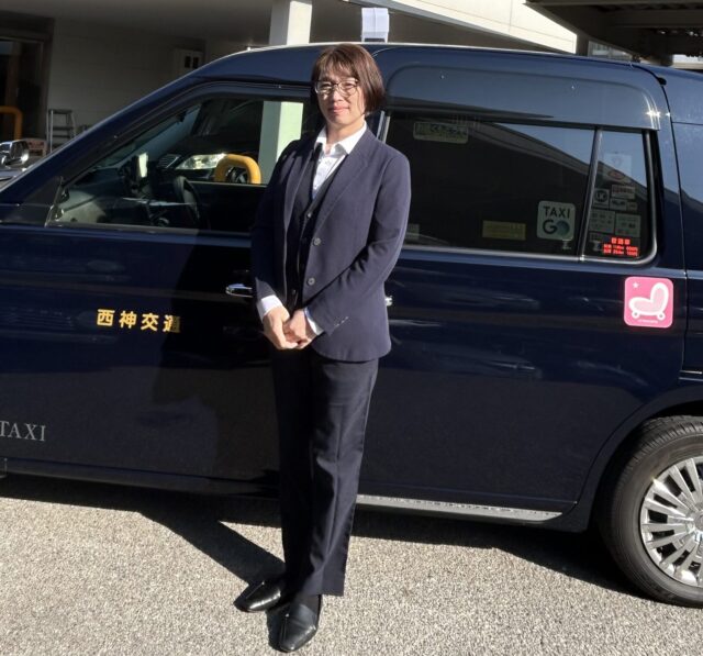 西神交通株式会社