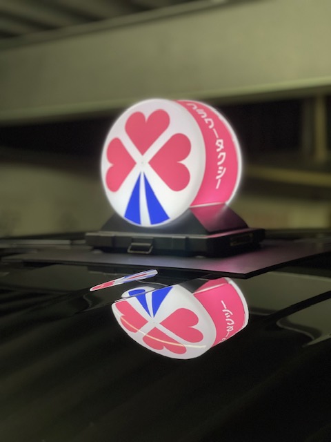 株式会社フラワー交通